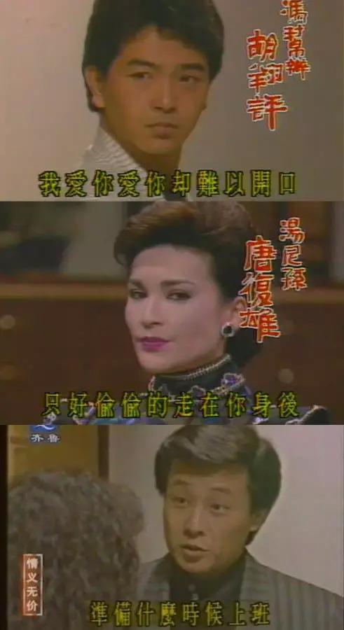 伴80后成长电视剧主角现状 伴80后成长电视剧主角现状