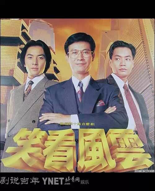 伴80后成长电视剧主角现状 伴80后成长电视剧主角现状