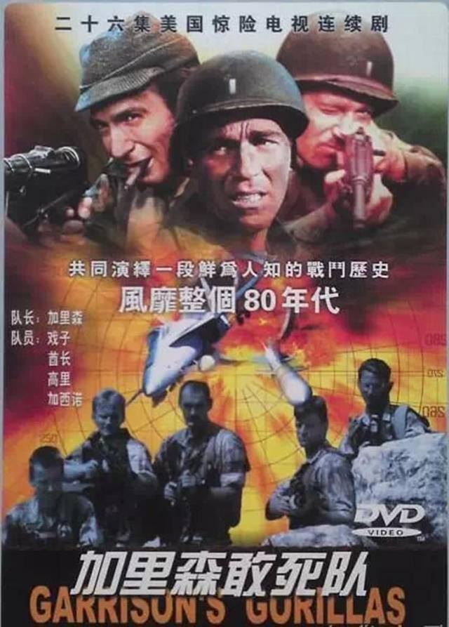 伴80后成长电视剧主角现状 伴80后成长电视剧主角现状