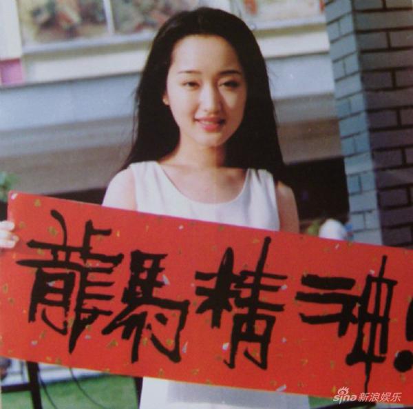 杨钰莹青涩成长照 85年参加央视节目出道 杨钰莹青涩成长照 85年参加央视节目出道