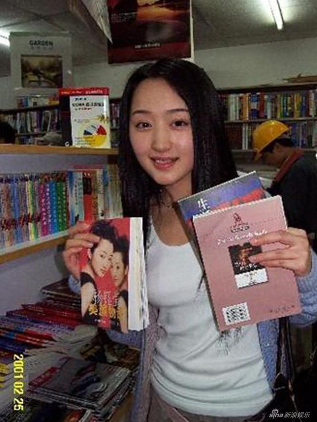 杨钰莹青涩成长照 85年参加央视节目出道 杨钰莹青涩成长照 85年参加央视节目出道