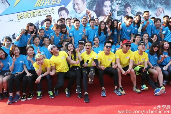 《跑男2》成员做公益(图片来源:新浪微博)