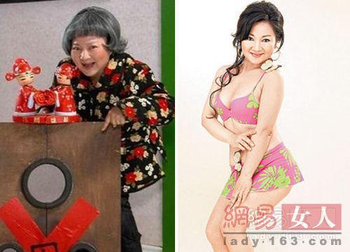 邓超范冰冰亲密合影逗比封神 明星老年妆雷倒一片