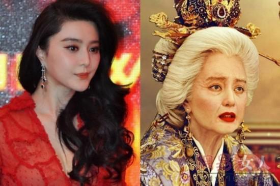 邓超范冰冰亲密合影逗比封神 明星老年妆雷倒一片