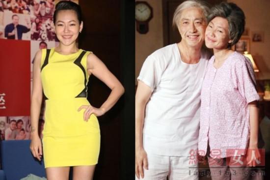 邓超范冰冰亲密合影逗比封神 明星老年妆雷倒一片