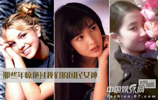 那些年惊艳过我们的国民女神 那些年惊艳过我们的国民女神