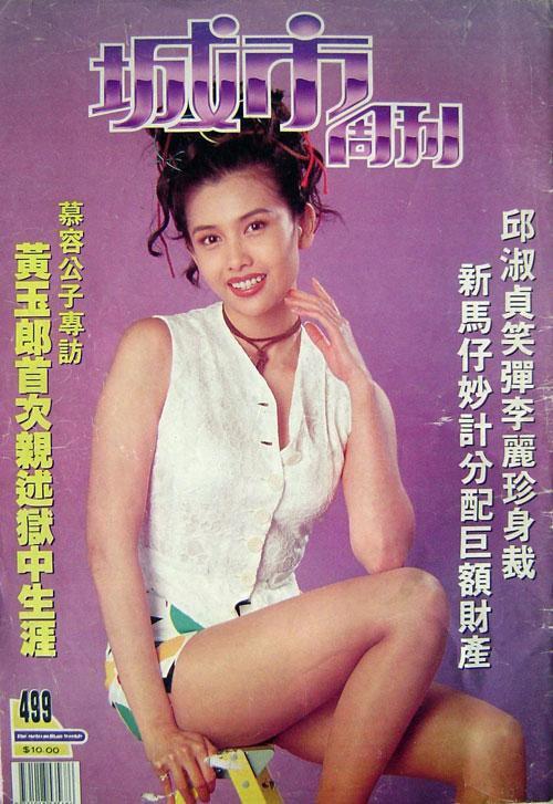 颜值不够美腿来凑！宋丹丹美腿秒杀林志玲范冰冰