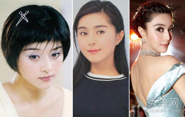 范冰冰十年前后对比照：