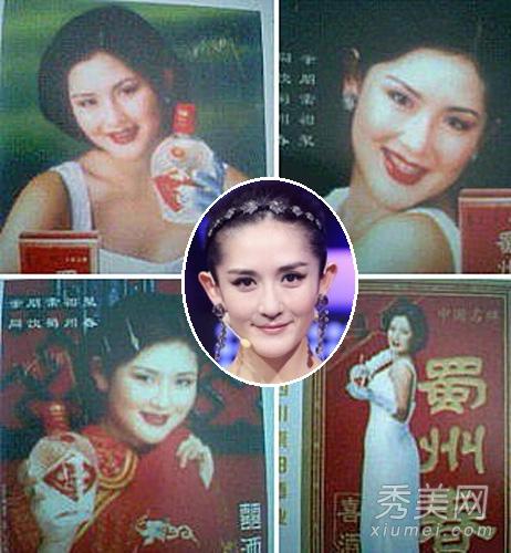 谢娜十年前后对比照：