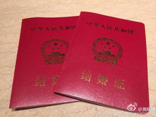 头条沦陷!娱乐圈黄杨两家情缘盘点 头条沦陷!娱乐圈黄杨两家情缘盘点