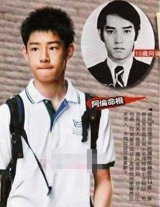 谭咏麟的儿子谭晓峰