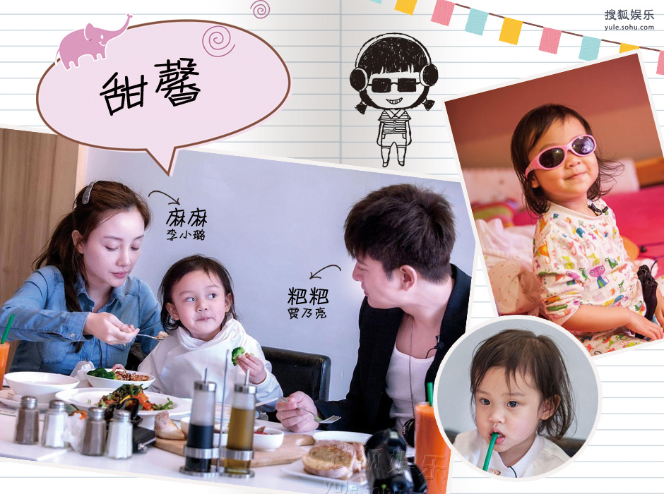 儿童节我最大！萌娃“坑爹”日记