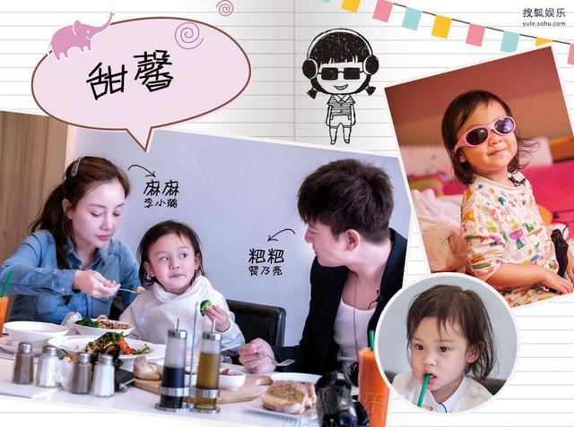 儿童节我最大!萌娃“坑爹”日记 儿童节我最大!萌娃“坑爹”日记