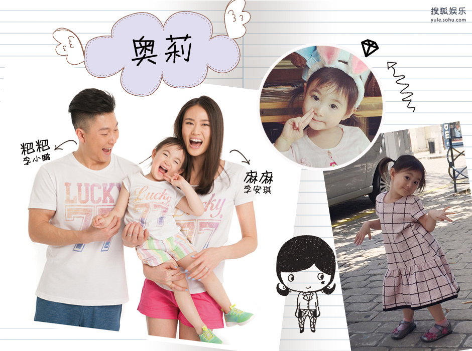 儿童节我最大！萌娃“坑爹”日记