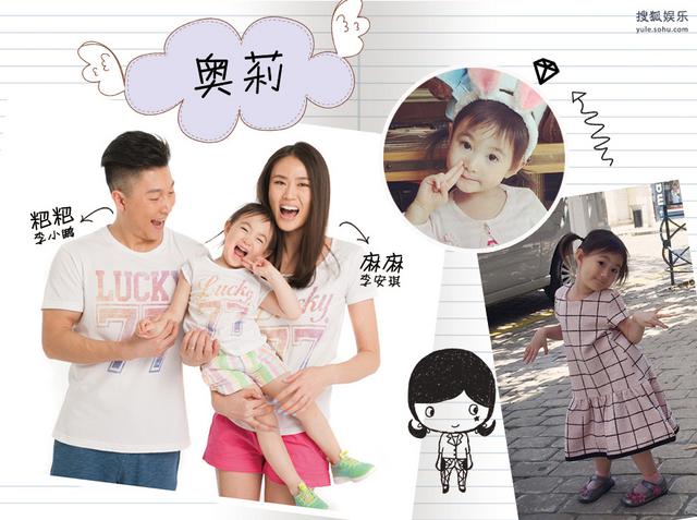 儿童节我最大!萌娃“坑爹”日记 儿童节我最大!萌娃“坑爹”日记