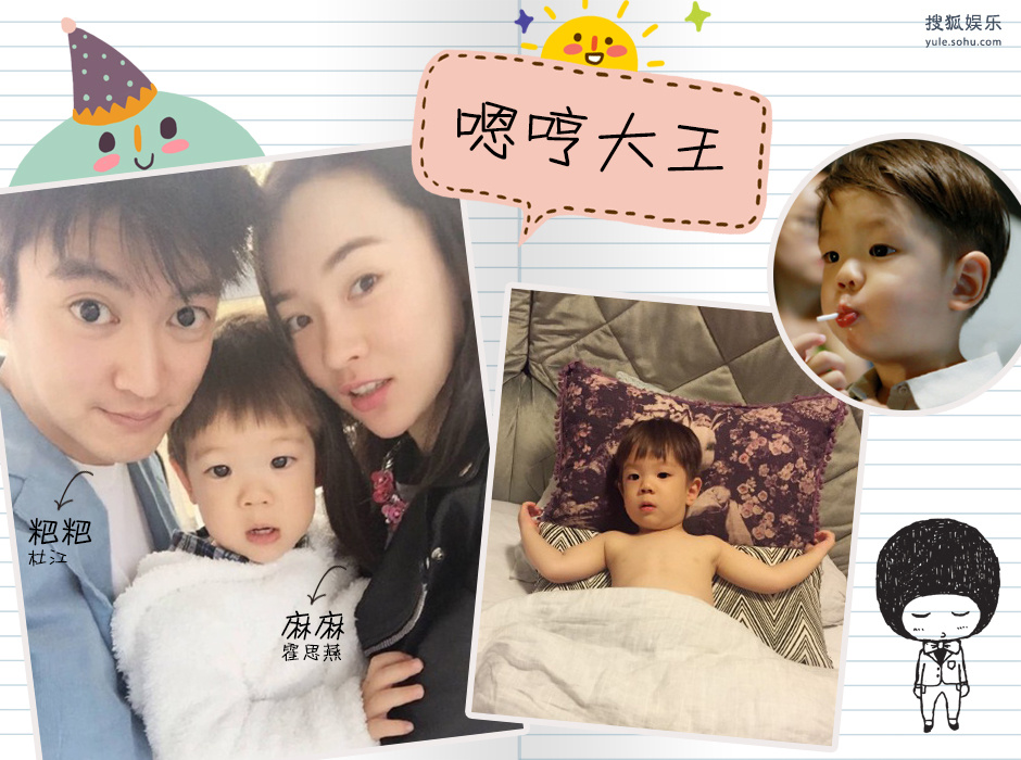 儿童节我最大！萌娃“坑爹”日记