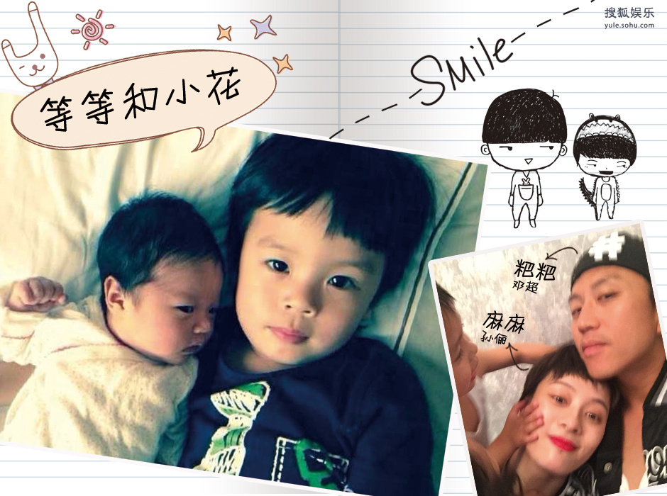 儿童节我最大！萌娃“坑爹”日记