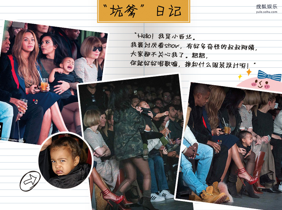 儿童节我最大！萌娃“坑爹”日记