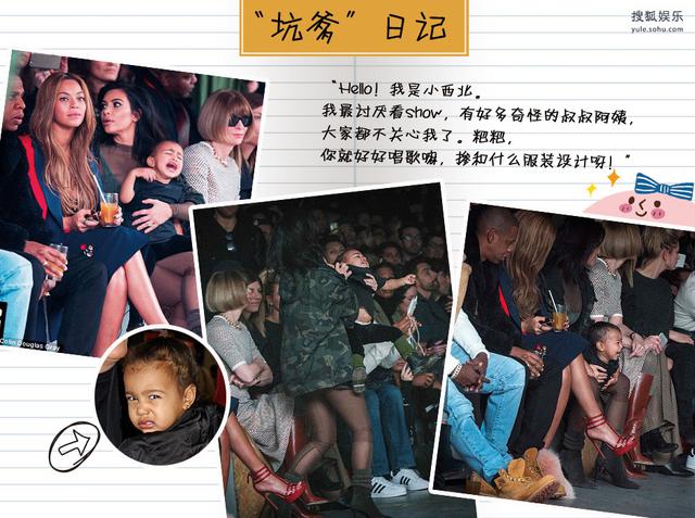 儿童节我最大！萌娃“坑爹”日记