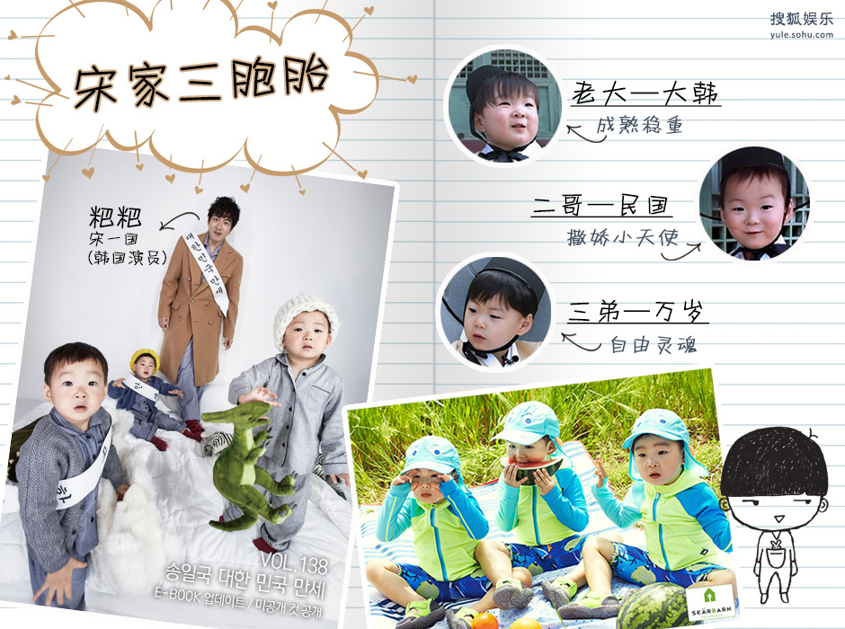 儿童节我最大！萌娃“坑爹”日记