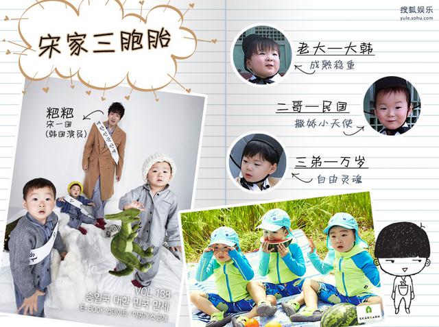 儿童节我最大!萌娃“坑爹”日记 儿童节我最大!萌娃“坑爹”日记