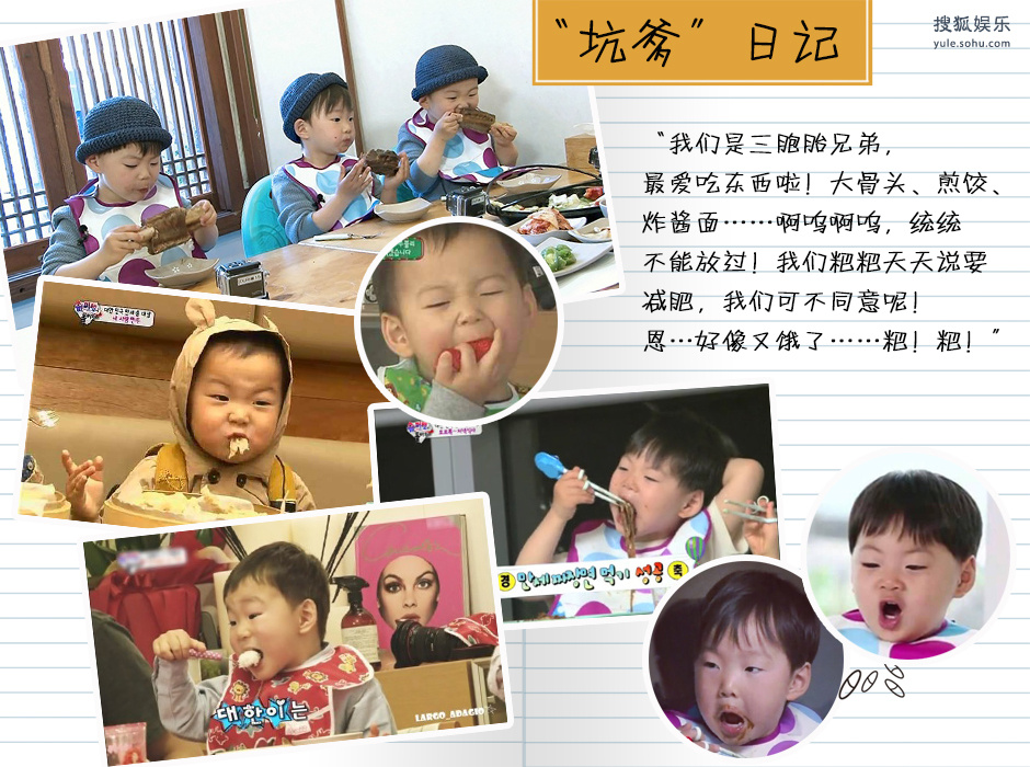 儿童节我最大！萌娃“坑爹”日记