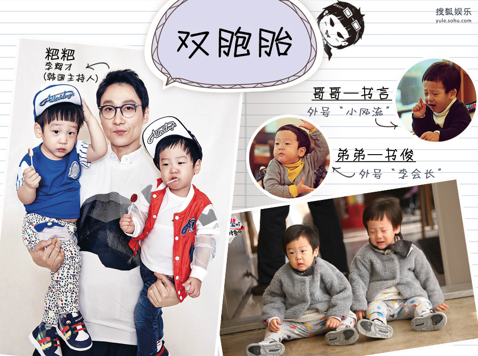 儿童节我最大！萌娃“坑爹”日记