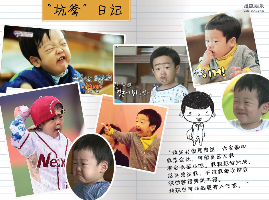儿童节我最大！萌娃“坑爹”日记