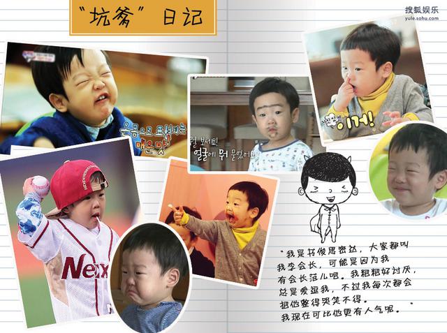 儿童节我最大！萌娃“坑爹”日记