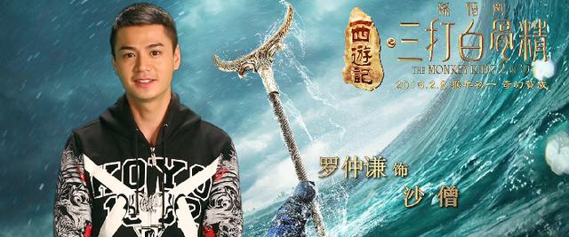 《西游记之孙悟空三打白骨精》“六一”师徒卖萌送祝福