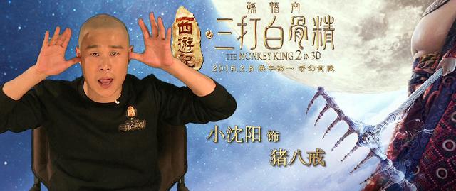 《西游记之孙悟空三打白骨精》“六一”师徒卖萌送祝福 《西游记之孙悟空三打白骨精》“六一”师徒卖萌送祝福