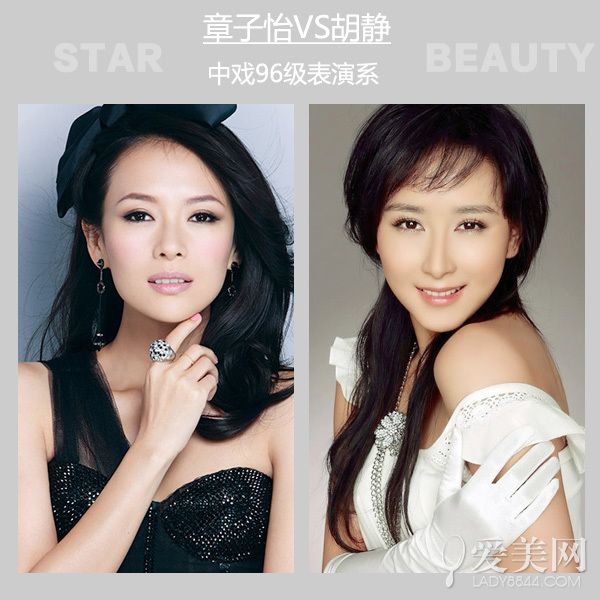 章子怡VS胡静