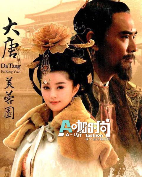 范冰冰时隔8年再演杨贵妃 美到不能呼吸