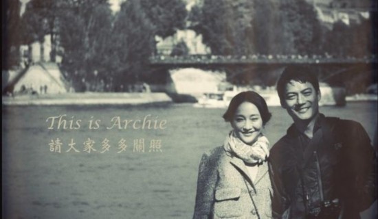 看明星情侣怎样公开恋情