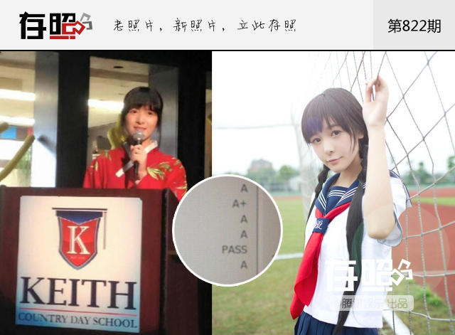 这些90后小鲜肉，竟然是学霸！