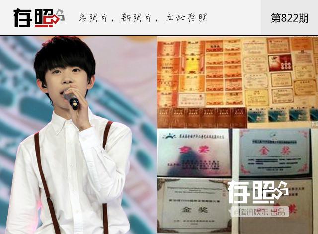 这些90后小鲜肉,竟然是学霸! 这些90后小鲜肉,竟然是学霸!