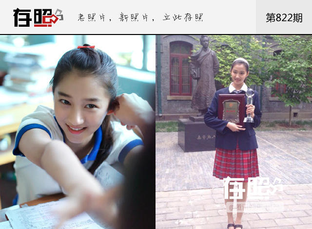 这些90后小鲜肉，竟然是学霸！