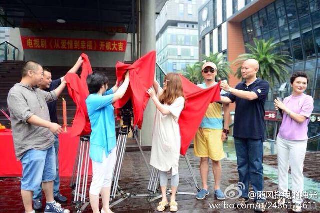 姚笛华丽重生 446天走出出轨门！