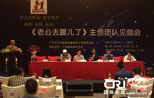 姚笛华丽重生 446天走出出轨门！