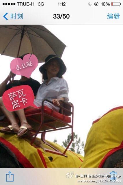 姚笛华丽重生 446天走出出轨门！