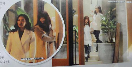 姚笛华丽重生 446天走出出轨门！