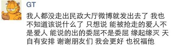 刘翔与葛天的290天:仅一次公开露面 刘翔与葛天的290天:仅一次公开露面