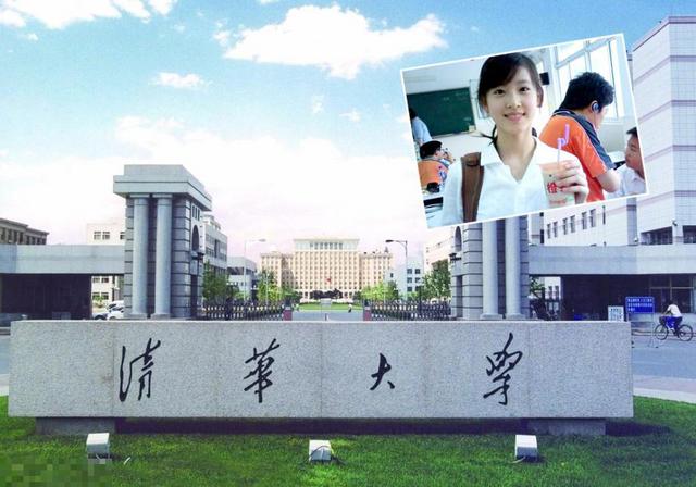 人生赢家 章泽天清华生涯：毕业就当刘太