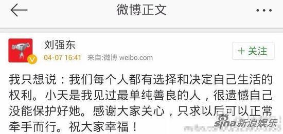 人生赢家 章泽天清华生涯：毕业就当刘太