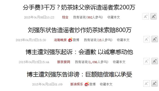 人生赢家 章泽天清华生涯：毕业就当刘太