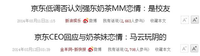 人生赢家 章泽天清华生涯：毕业就当刘太