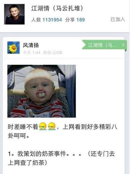 人生赢家 章泽天清华生涯：毕业就当刘太