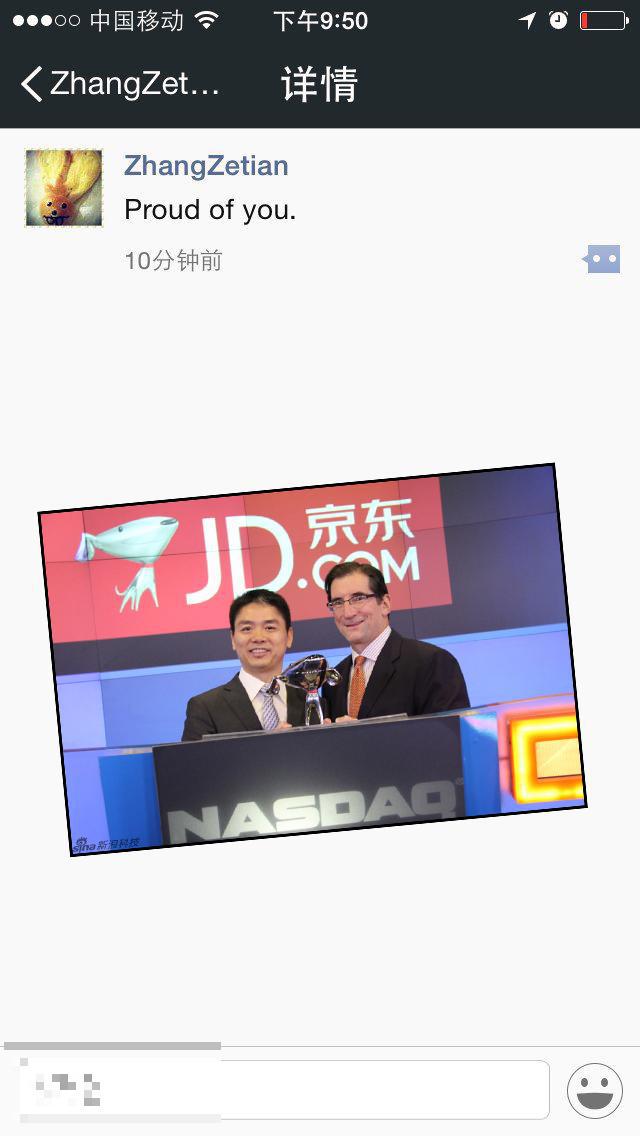 人生赢家 章泽天清华生涯：毕业就当刘太