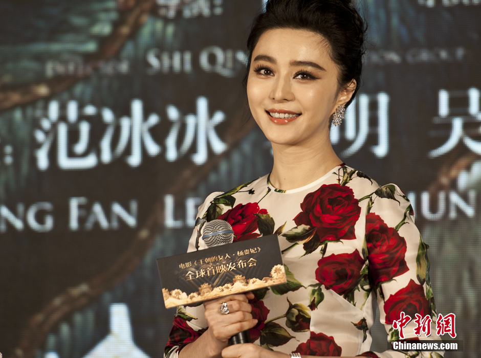 《杨贵妃》未遭剪胸 范冰冰为戏险“丧命”