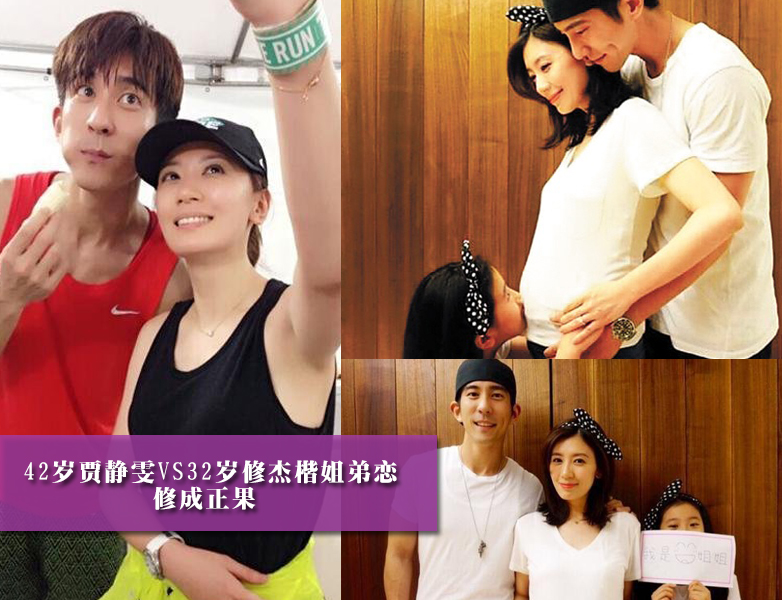 离婚带娃还能吃嫩草的女星到底凭什么 